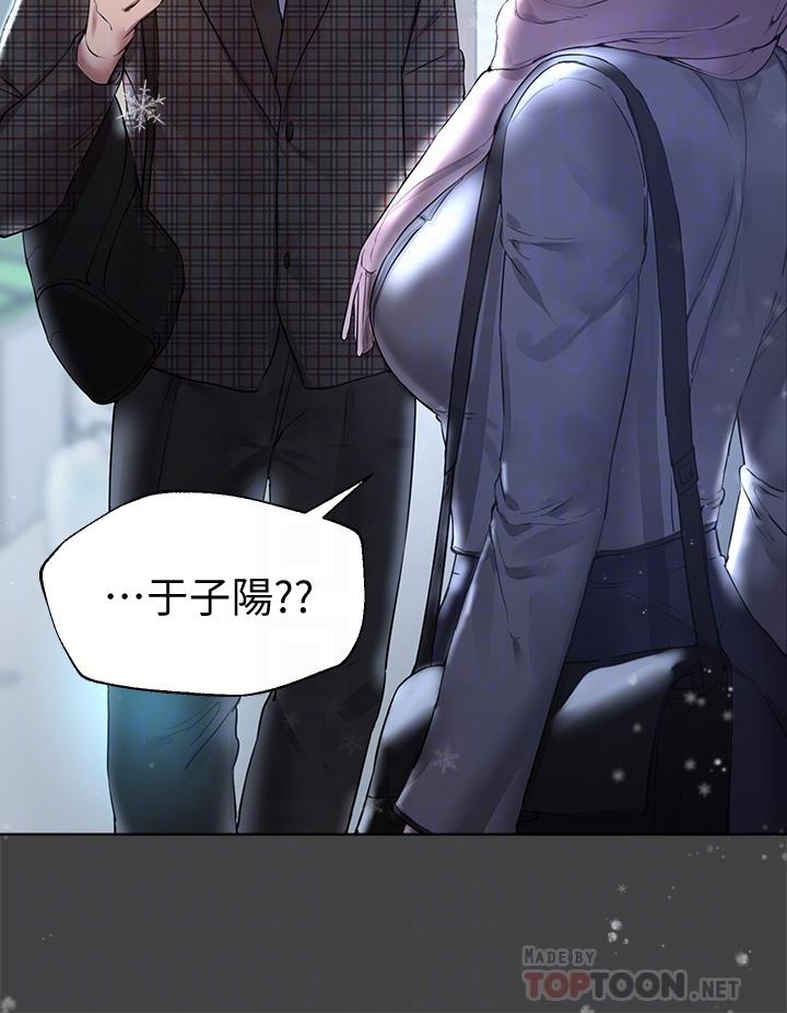 姊姊们的调教第30话-骑到子阳身上的以娴