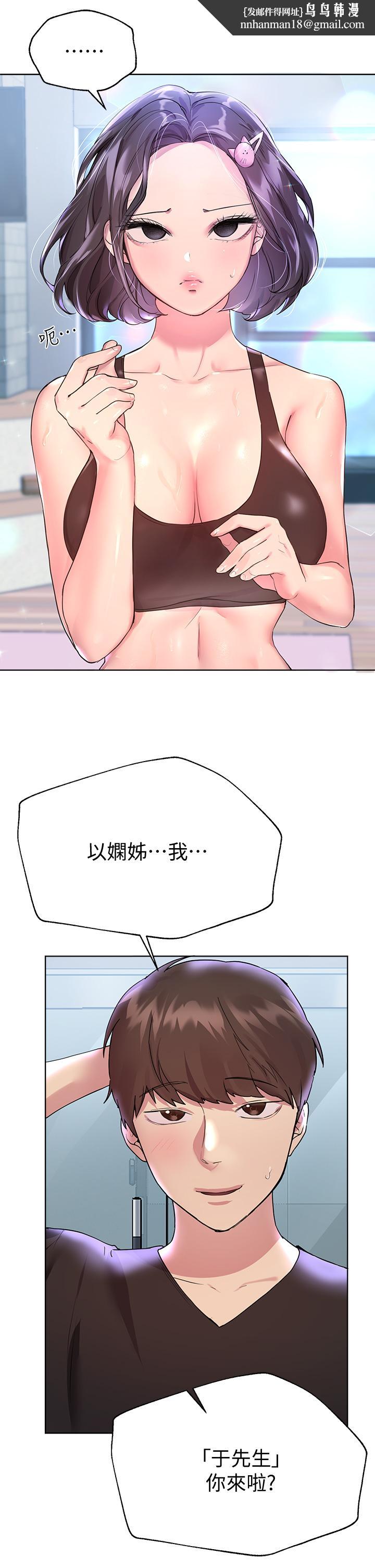 姊姊们的调教第30话-骑到子阳身上的以娴