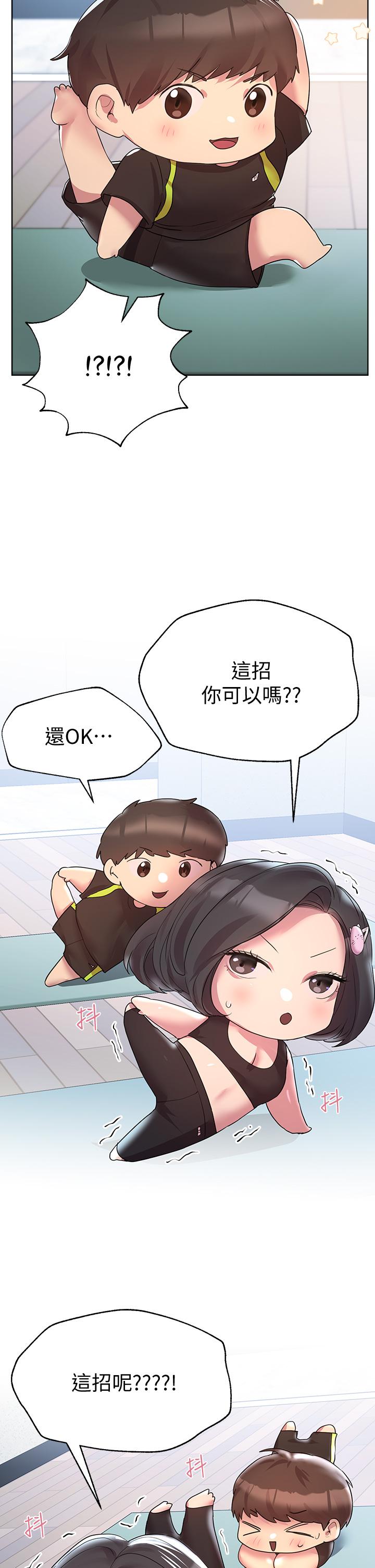 姊姊们的调教第30话-骑到子阳身上的以娴