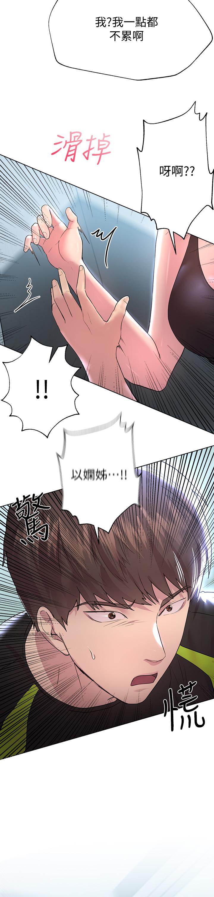 姊姊们的调教第30话-骑到子阳身上的以娴