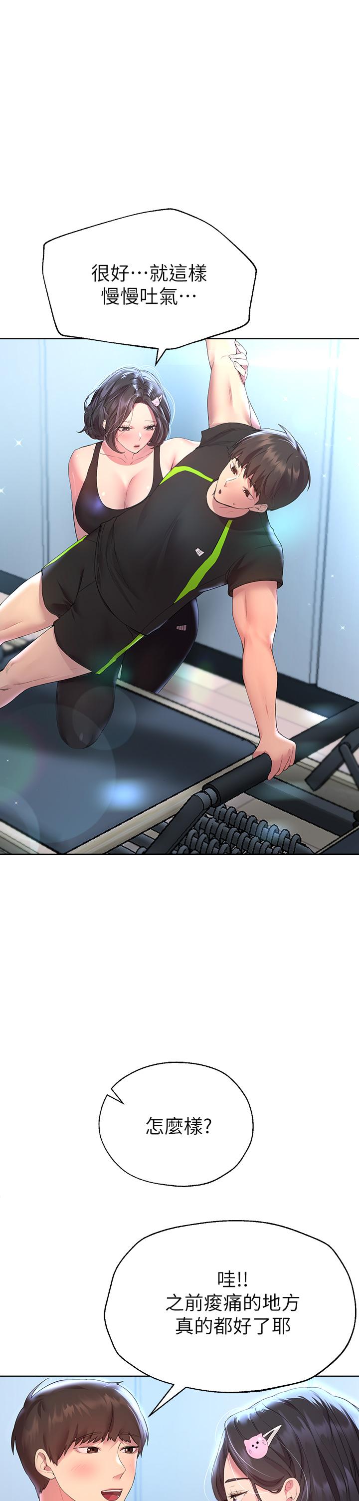 姊姊们的调教第31话-我就想跟你黏在一起