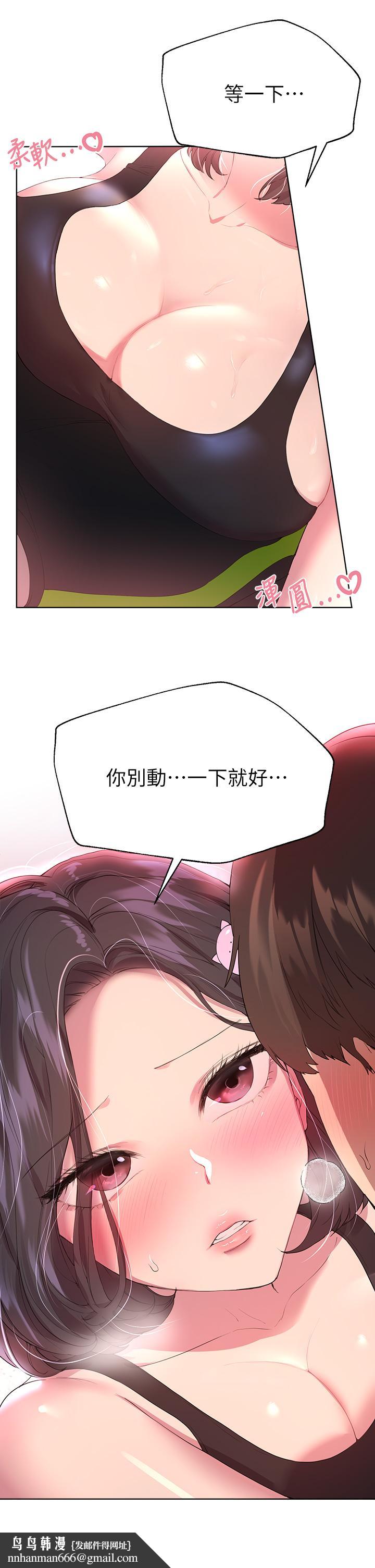 姊姊们的调教第31话-我就想跟你黏在一起