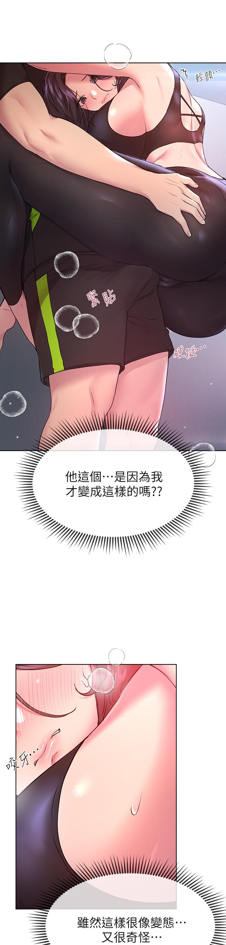 姊姊们的调教第31话-我就想跟你黏在一起