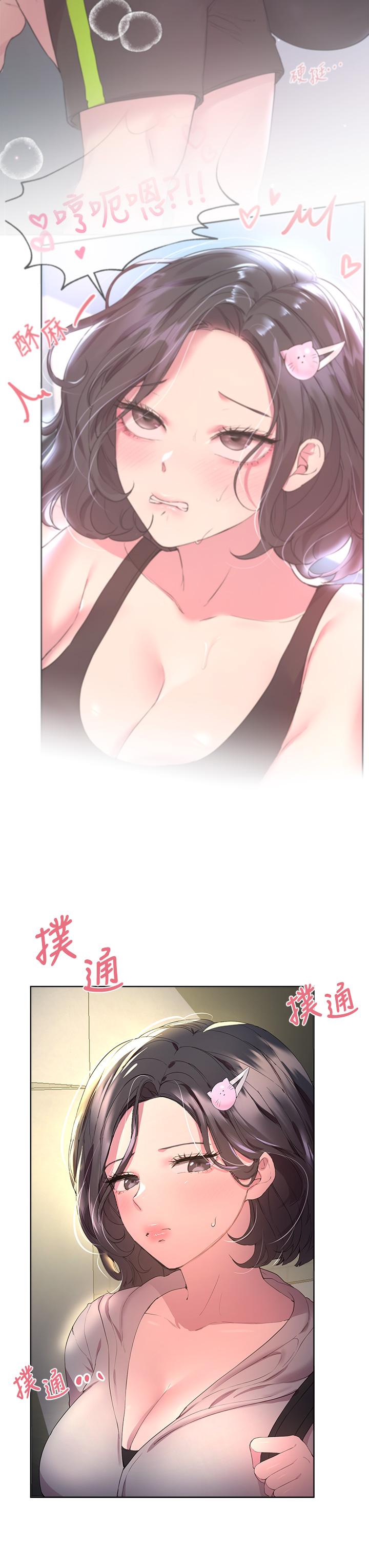 姊姊们的调教第32话-被穿着丝袜的美腿践踏