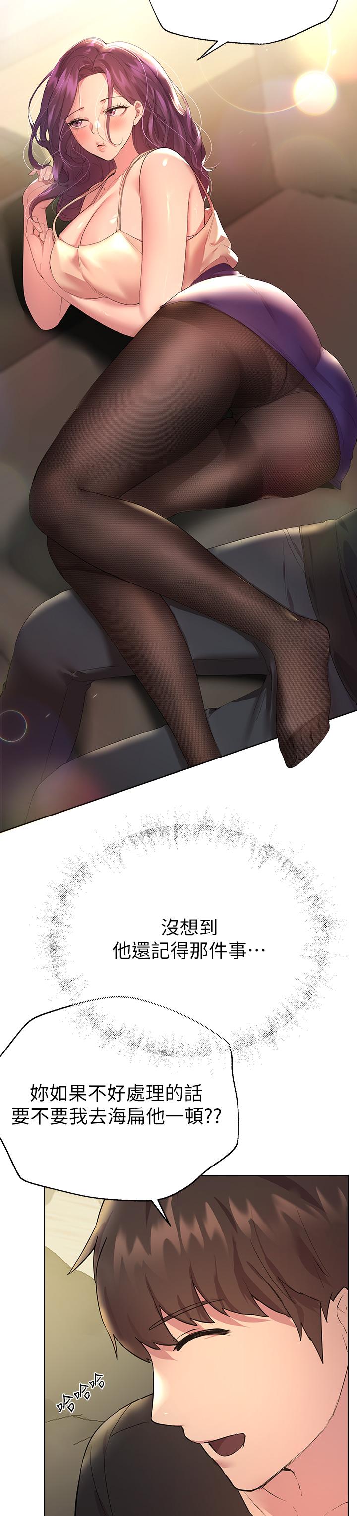 姊姊们的调教第32话-被穿着丝袜的美腿践踏
