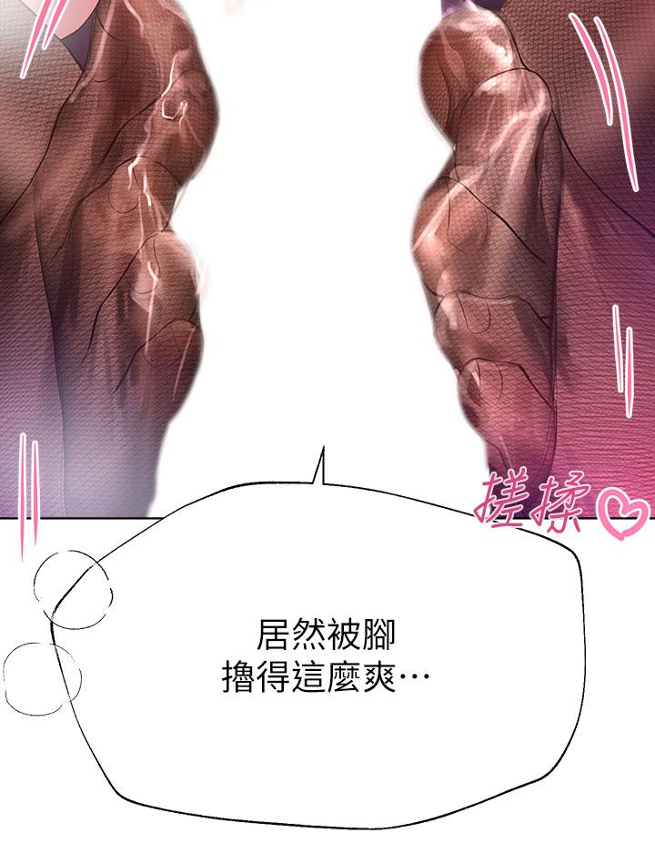姊姊们的调教第33话-被插到动弹不得的色女