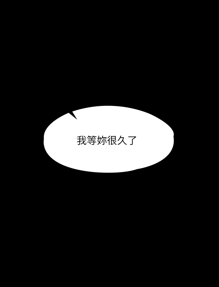 超级公务员第19章-僱佣契约的力量