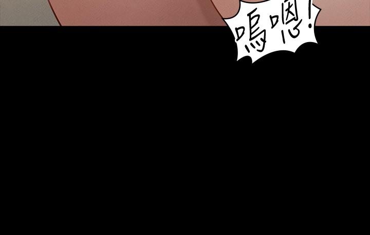 超级公务员第21话-徐千晴的梦幻乳夹