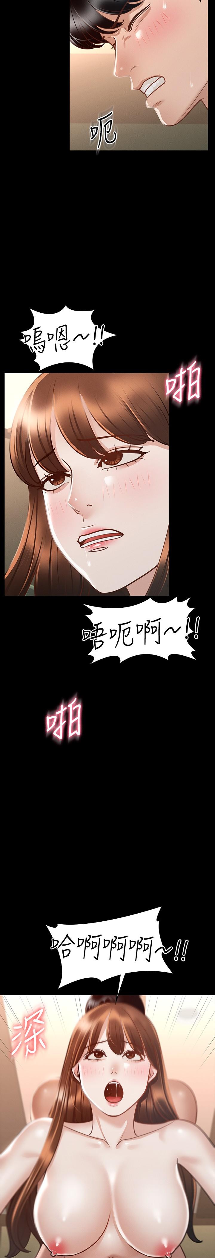 超级公务员第22话-无法一次满足的体内射精