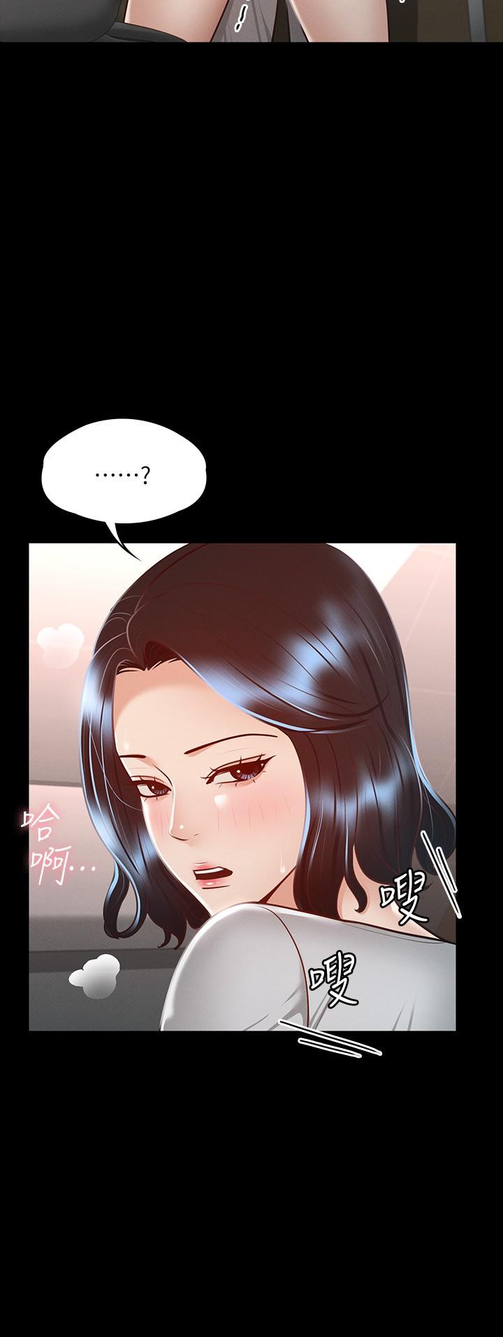 超级公务员第26话-芮雪,妳也嚐嚐被搞的滋味