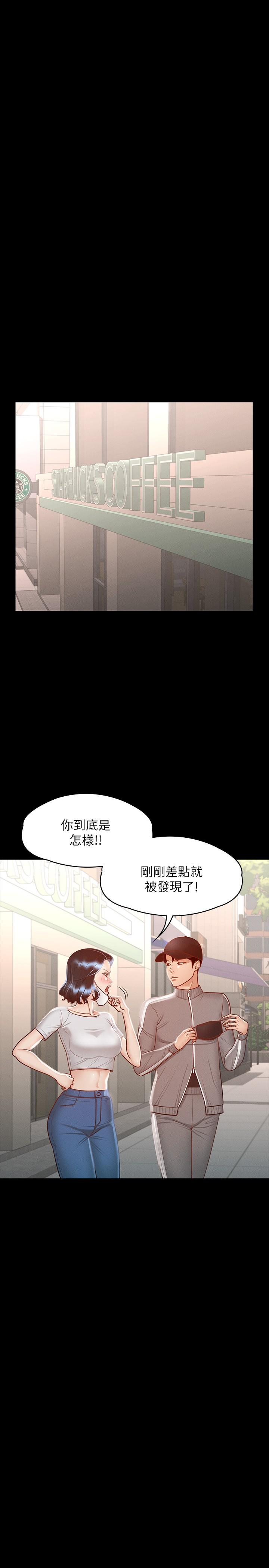 超级公务员第26话-芮雪,妳也嚐嚐被搞的滋味