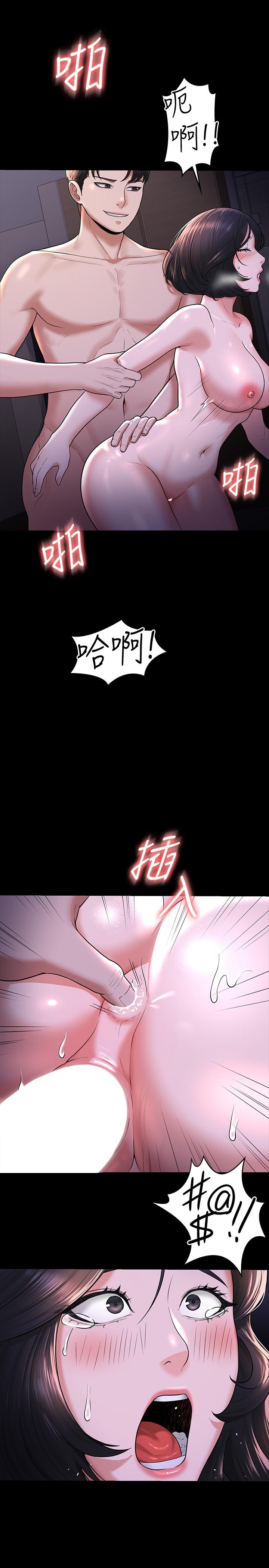 超级公务员第29话-在床上爱液大喷发