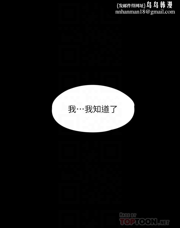 超级公务员第29话-在床上爱液大喷发