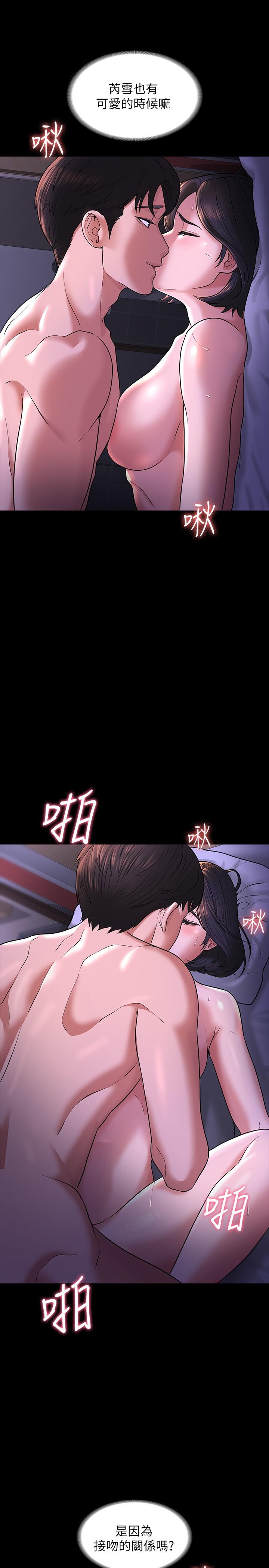 超级公务员第29话-在床上爱液大喷发