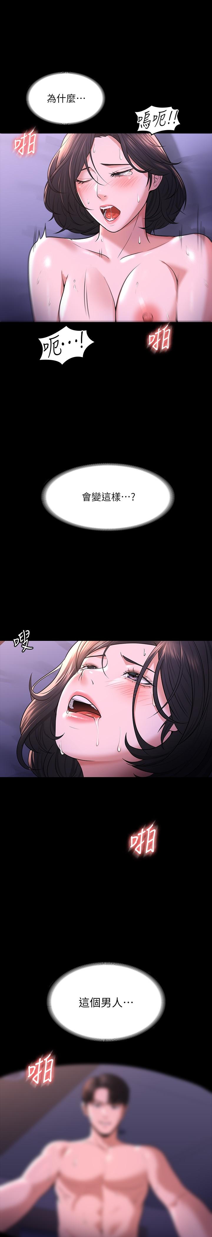 超级公务员第30话-就算晕倒还是夹紧紧