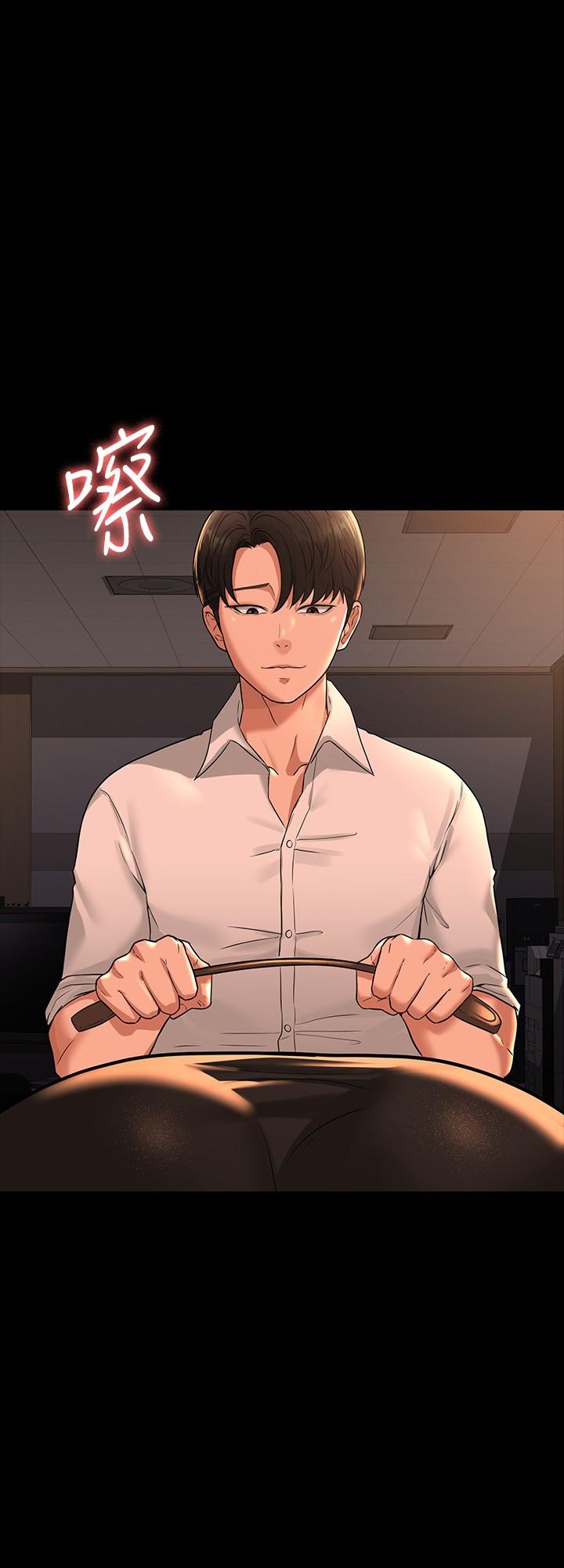 超级公务员第31话-口嫌体正直啊?贱货