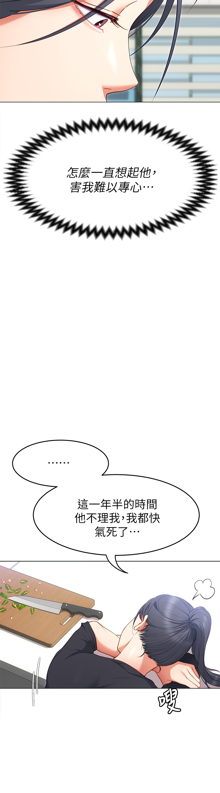 今晚就决定吃你了第25章-被调教成性爱达人