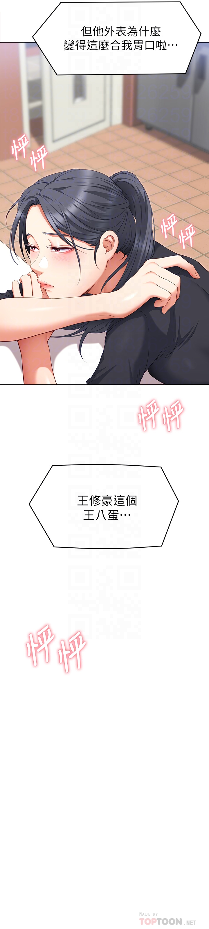 今晚就决定吃你了第25章-被调教成性爱达人