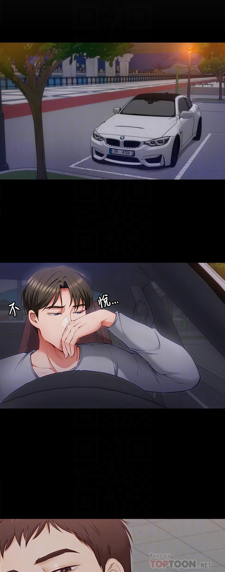 今晚就决定吃你了第26话-让你像隻母狗被我干