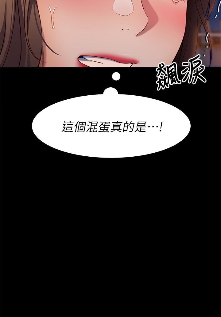 今晚就决定吃你了第27话-和迫不及待的舒岚在公厕