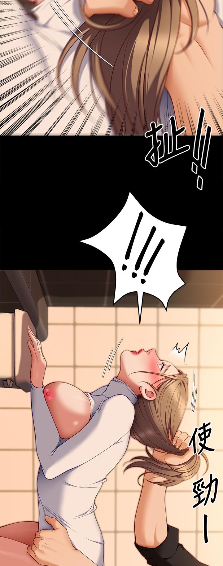 今晚就决定吃你了第29话-爱液喷涌不断的校园女神