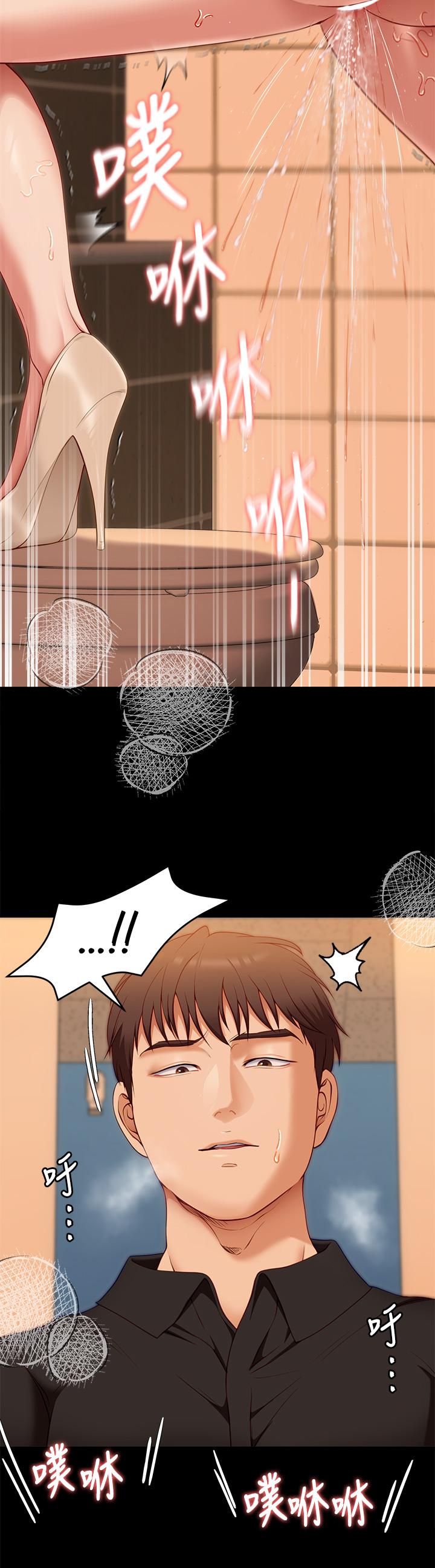 今晚就决定吃你了第29话-爱液喷涌不断的校园女神