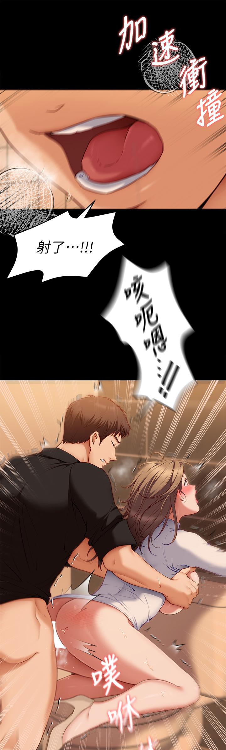 今晚就决定吃你了第29话-爱液喷涌不断的校园女神