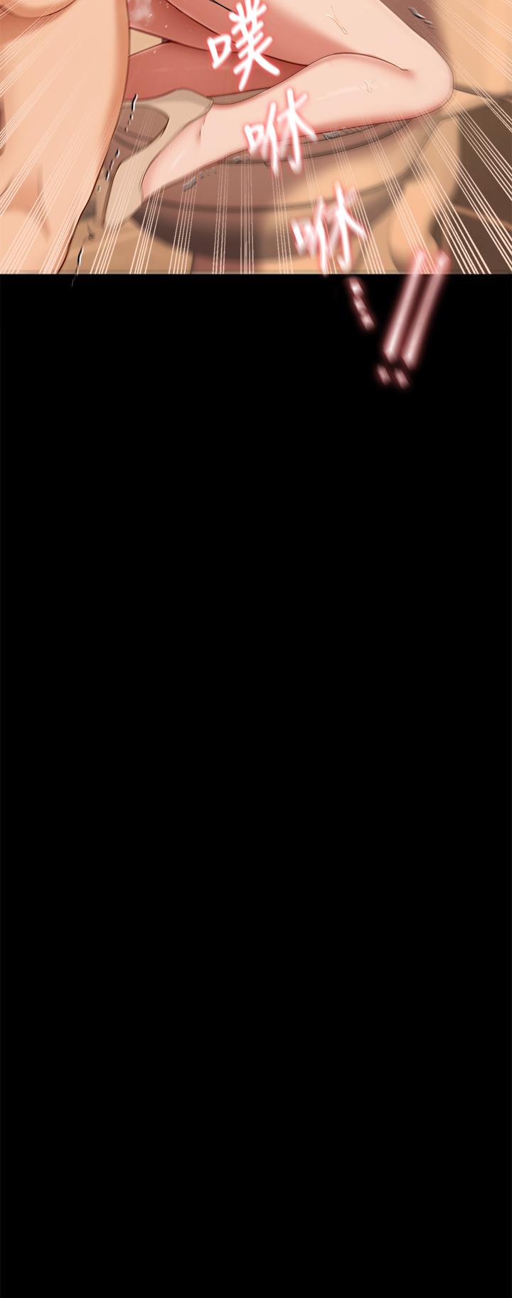 今晚就决定吃你了第30话-被再颖听到呻吟声