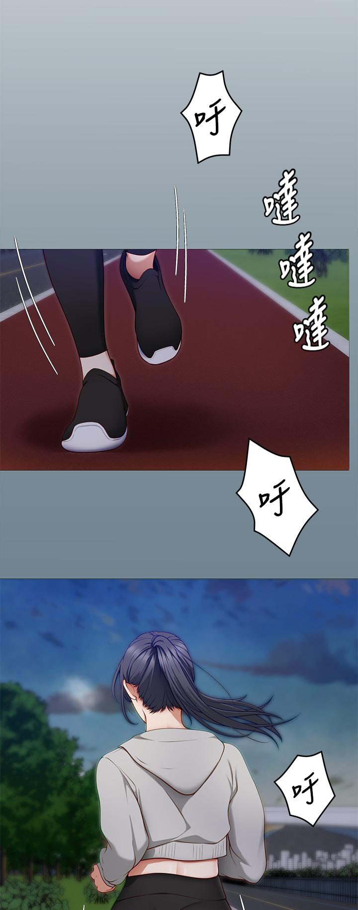 今晚就决定吃你了第30话-被再颖听到呻吟声