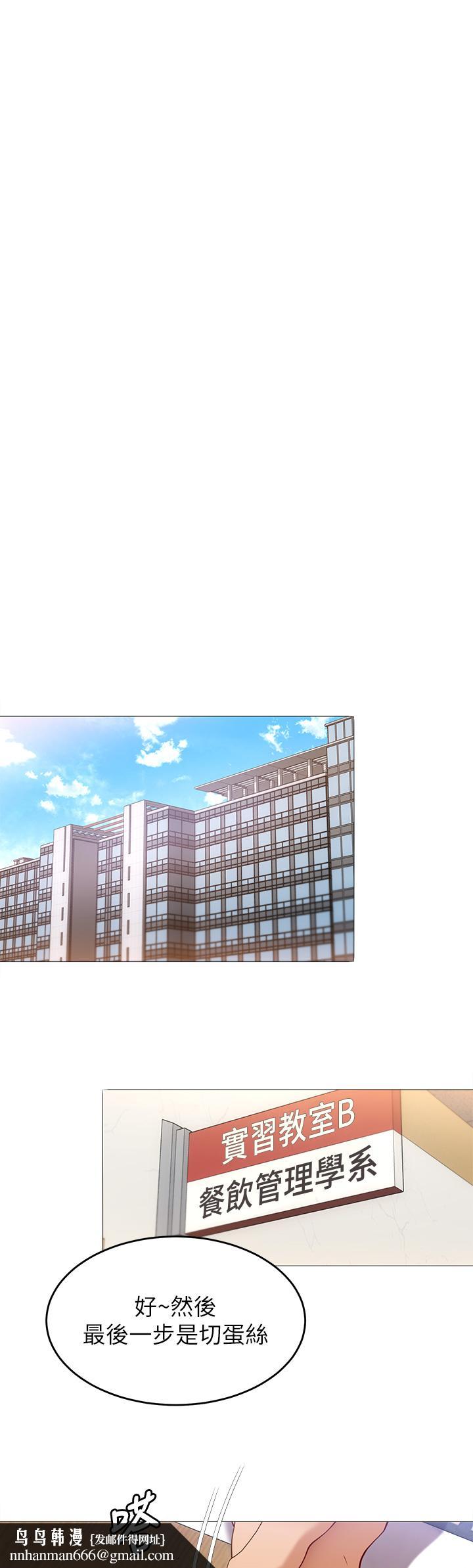 今晚就决定吃你了第30话-被再颖听到呻吟声