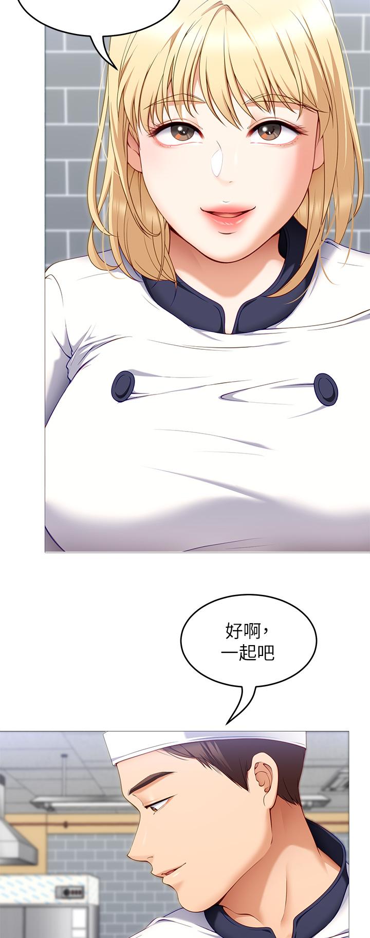 今晚就决定吃你了第30话-被再颖听到呻吟声