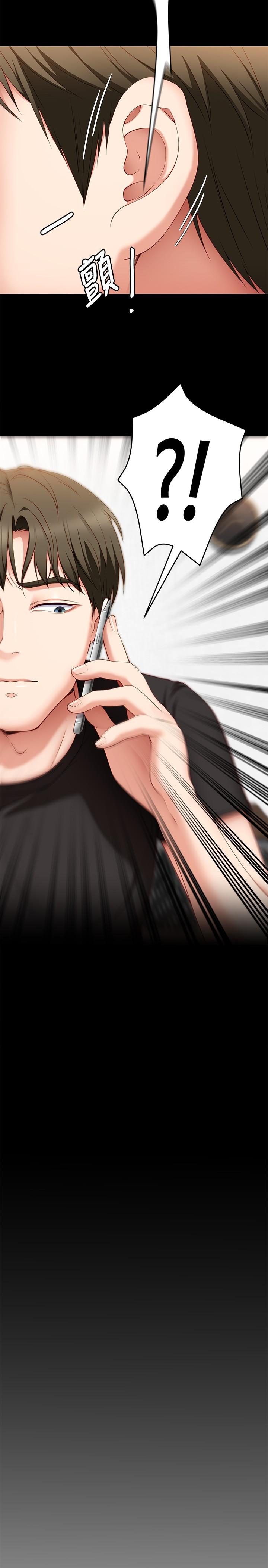 今晚就决定吃你了第30话-被再颖听到呻吟声