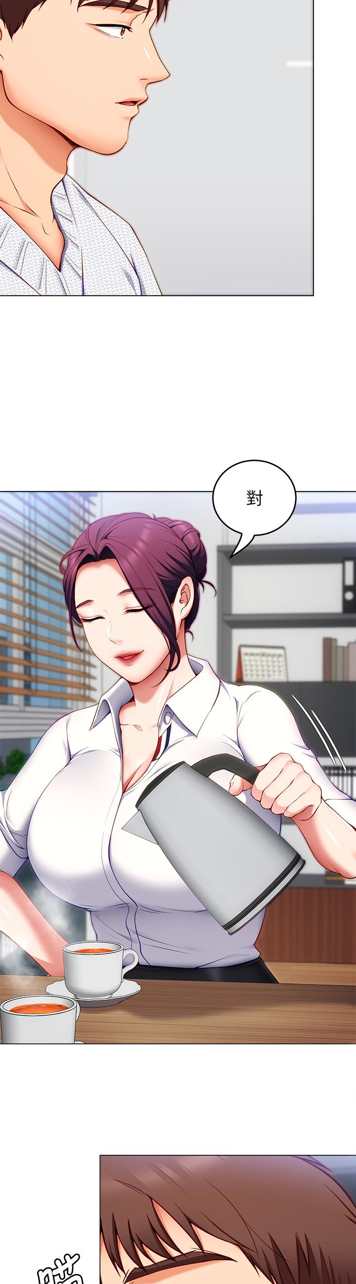 今晚就决定吃你了第34话-与女教授的秘密交易