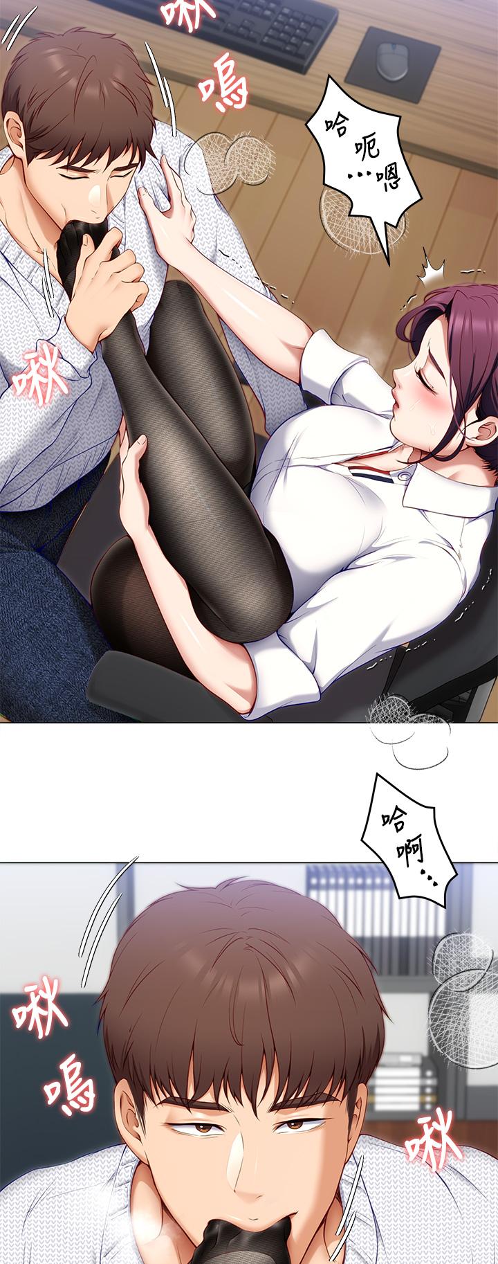 今晚就决定吃你了第35话-上课时间的调教