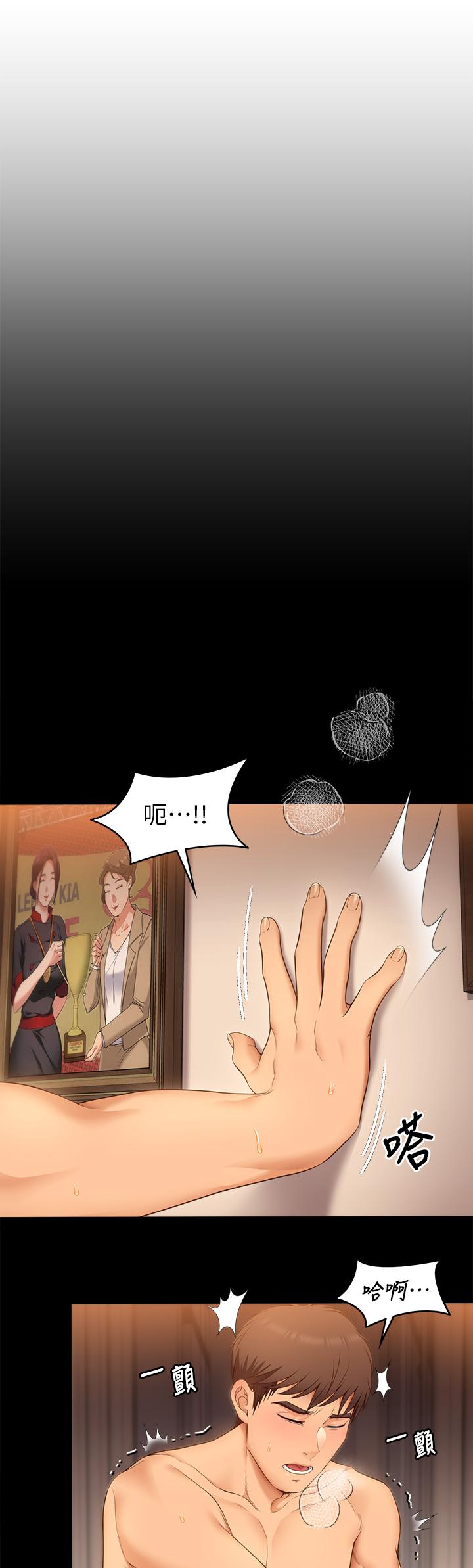 今晚就决定吃你了第43话-扯破丝袜疯狂顶弄