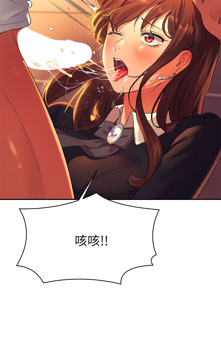 谁说理组没正妹第29章-害羞却主动张开双腿的雪儿