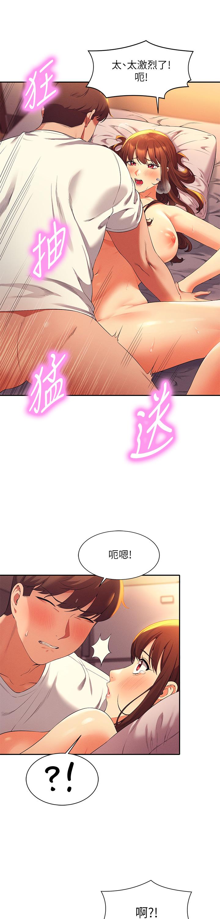谁说理组没正妹第30话-湿湿黏黏的激烈性爱