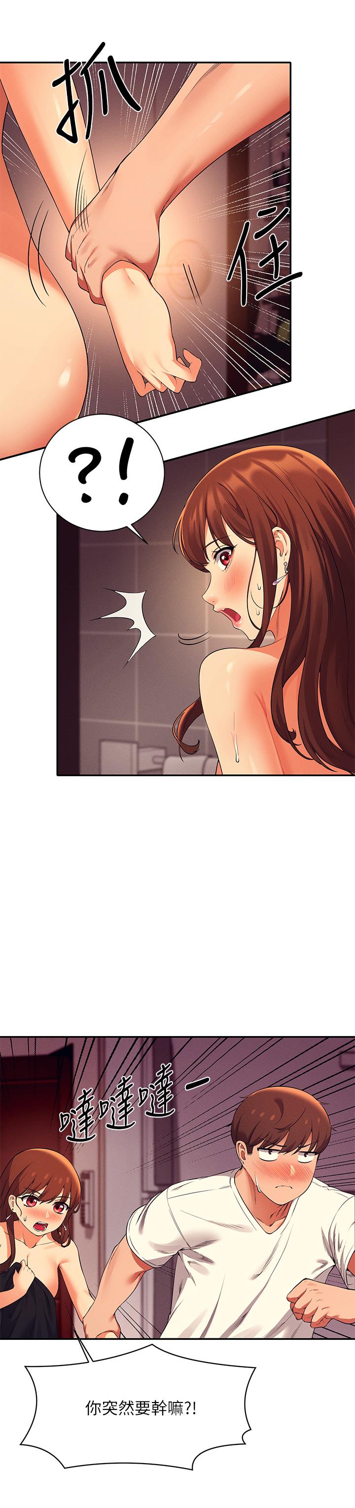 谁说理组没正妹第30话-湿湿黏黏的激烈性爱