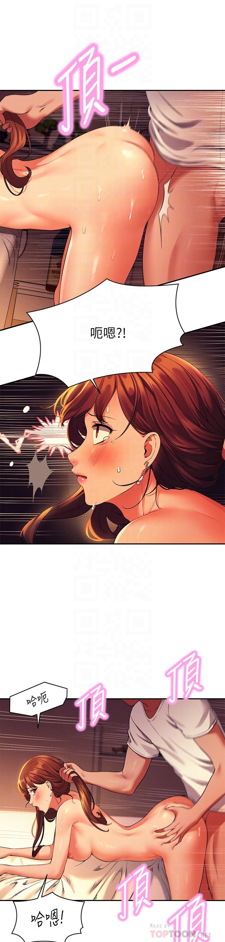 谁说理组没正妹第31话-初次体验到的高潮