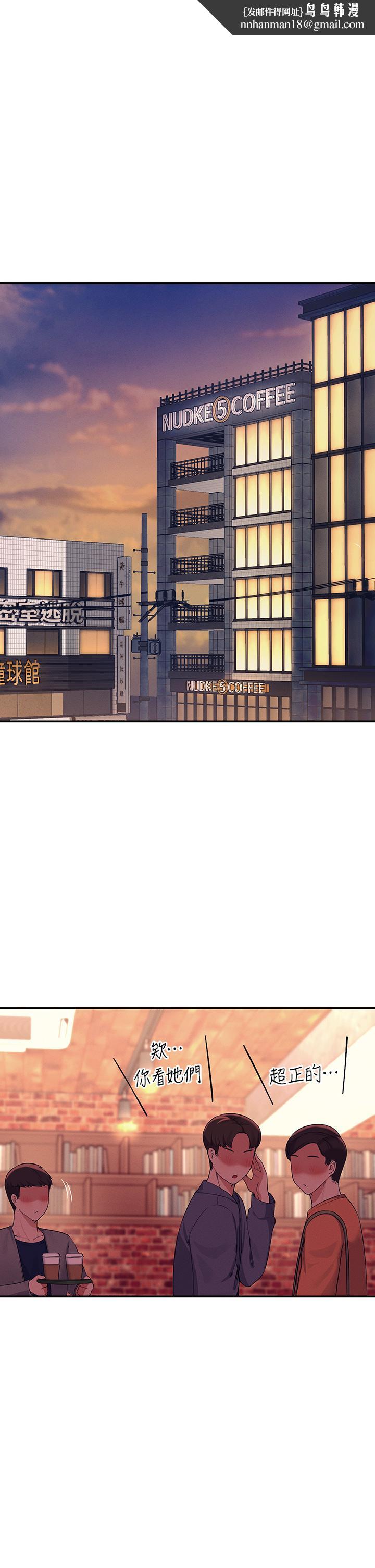 谁说理组没正妹第36话-满满射进来满足我…