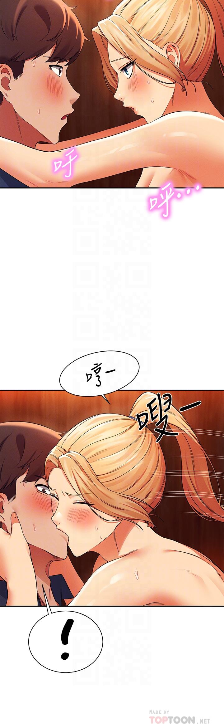 谁说理组没正妹第36话-满满射进来满足我…