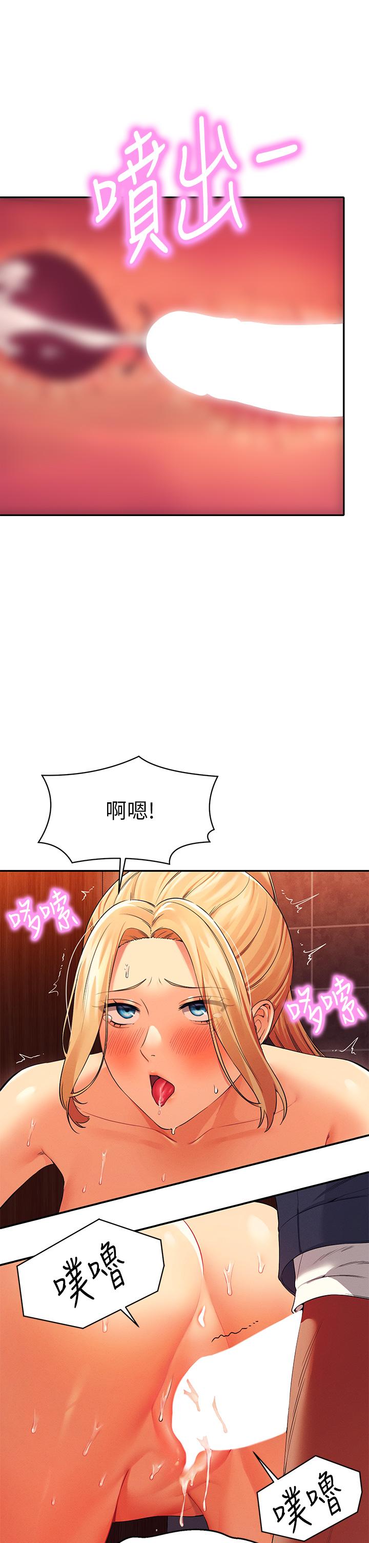 谁说理组没正妹第36话-满满射进来满足我…