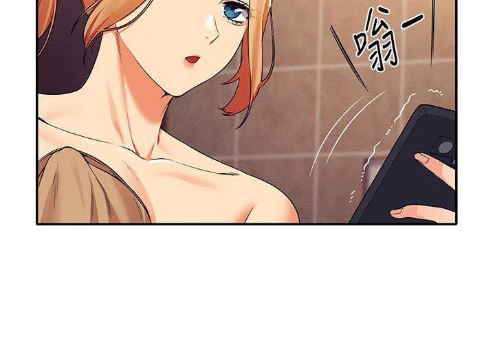 谁说理组没正妹第36话-满满射进来满足我…