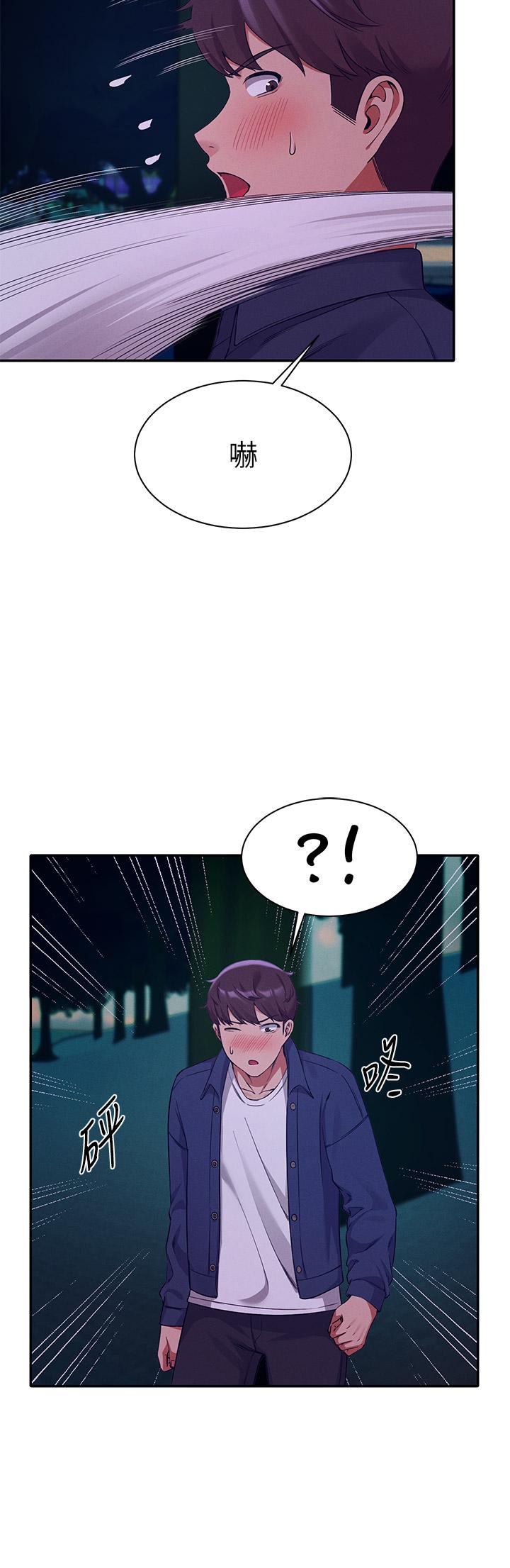 谁说理组没正妹第37话-让人兴奋的裸体散步