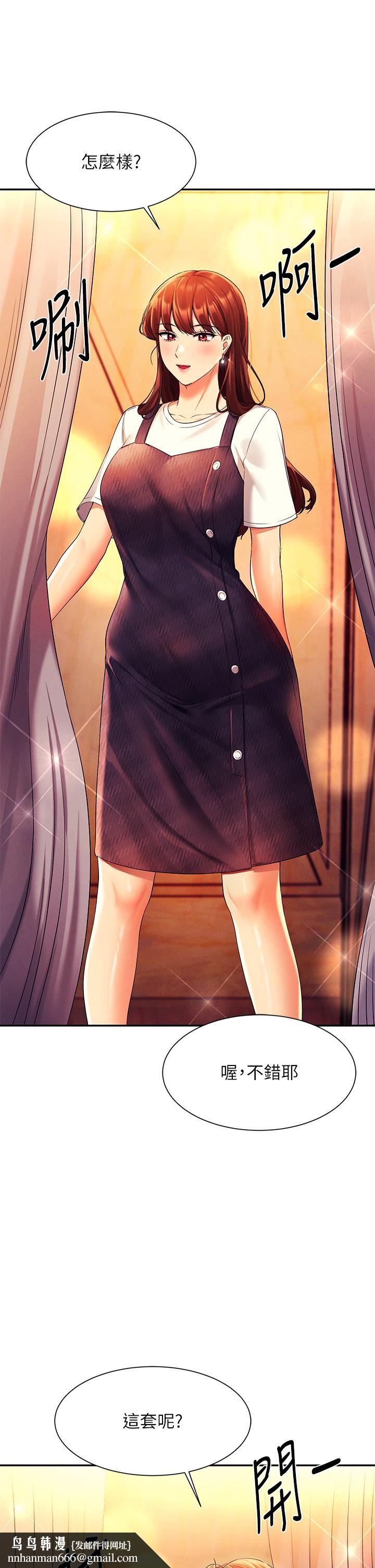 谁说理组没正妹第40话-在更衣室做坏事