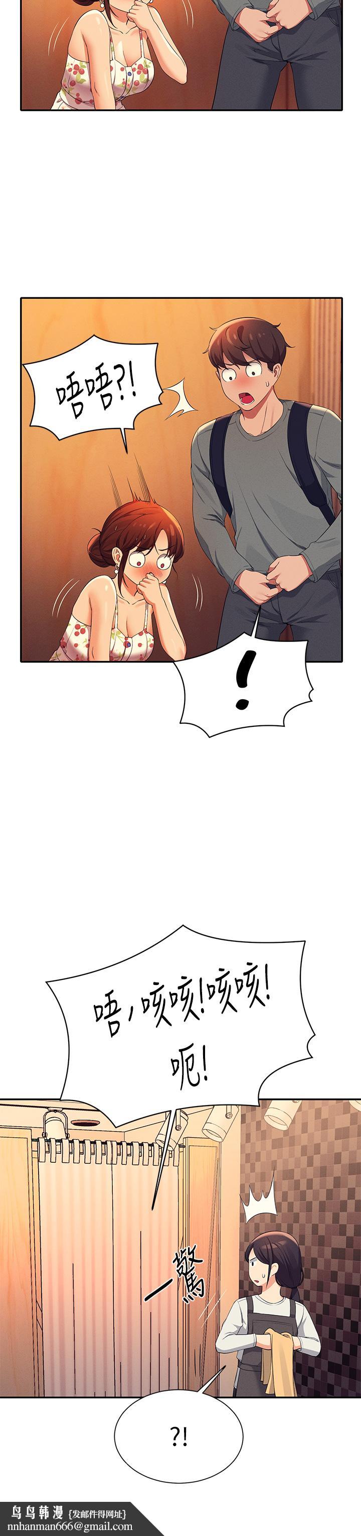 谁说理组没正妹第41话-我的口交技术如何