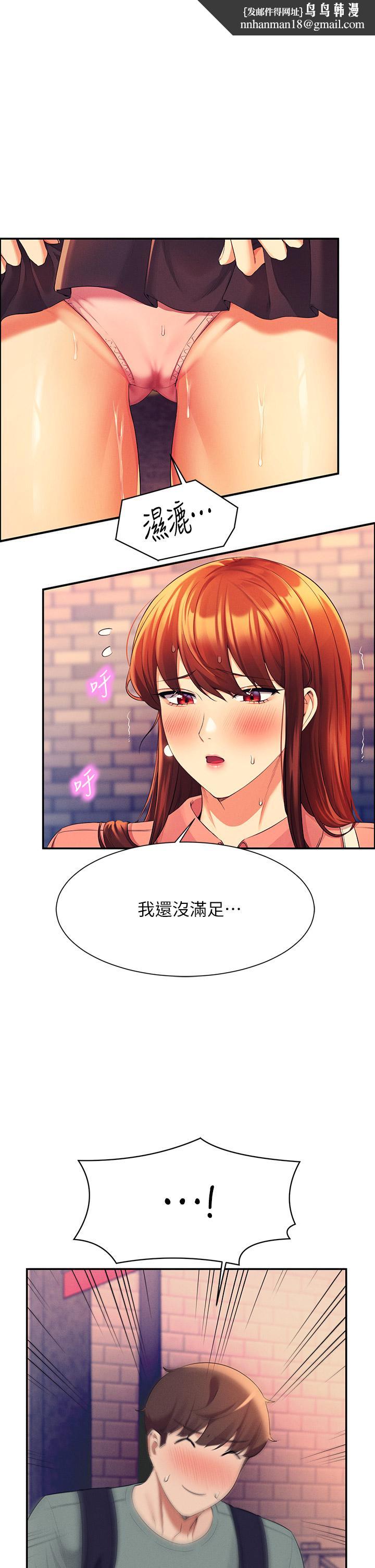 谁说理组没正妹第42话-看谁先高潮的火热赌注
