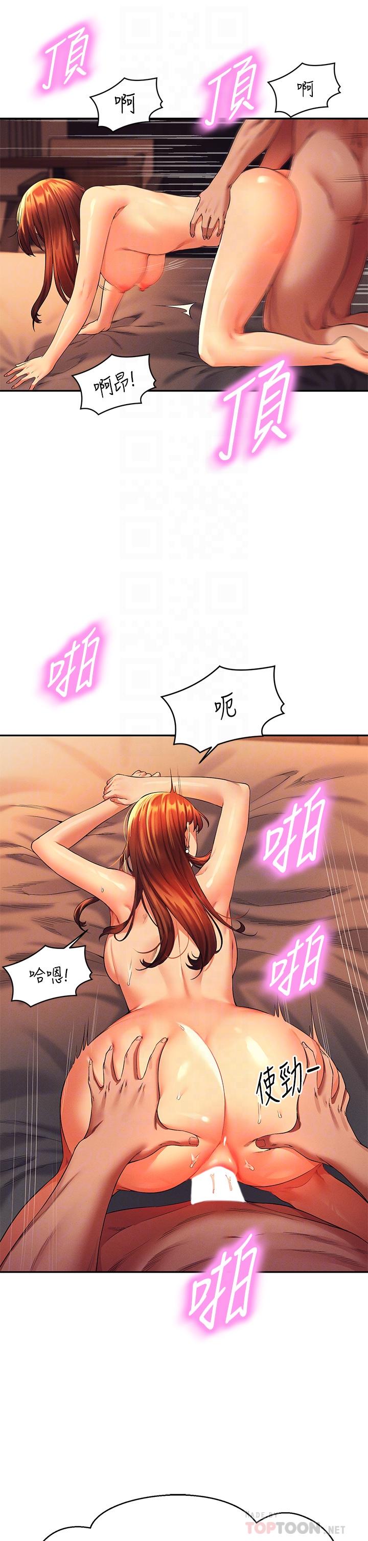 谁说理组没正妹第43话-爱液喷发的激烈高潮