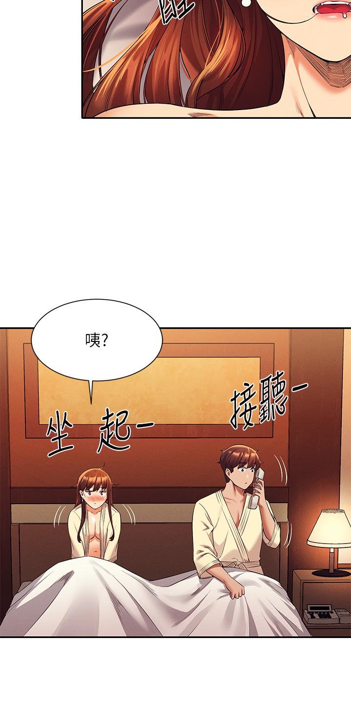 谁说理组没正妹第44话-怎么办,我又想要了