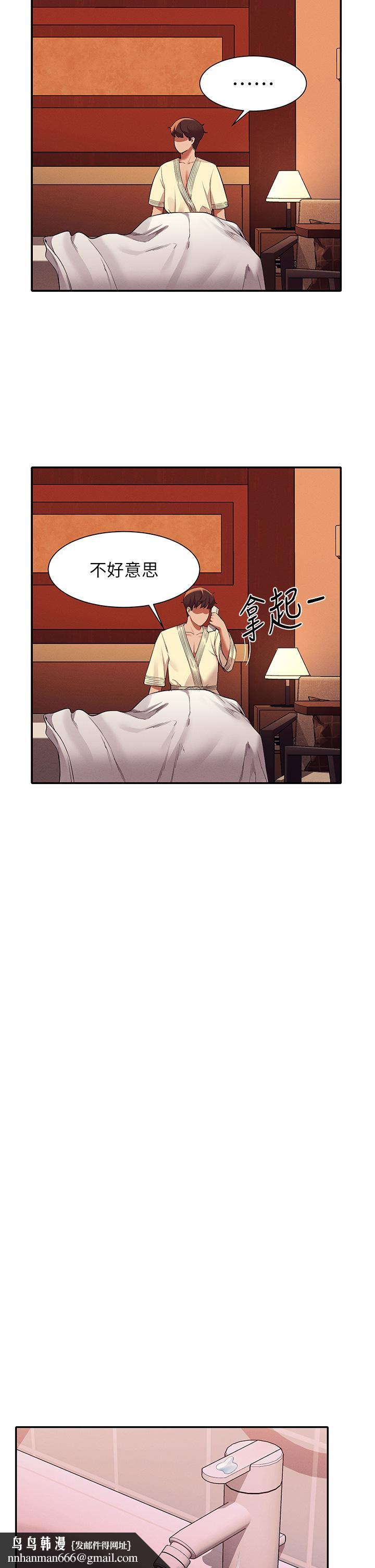 谁说理组没正妹第44话-怎么办,我又想要了